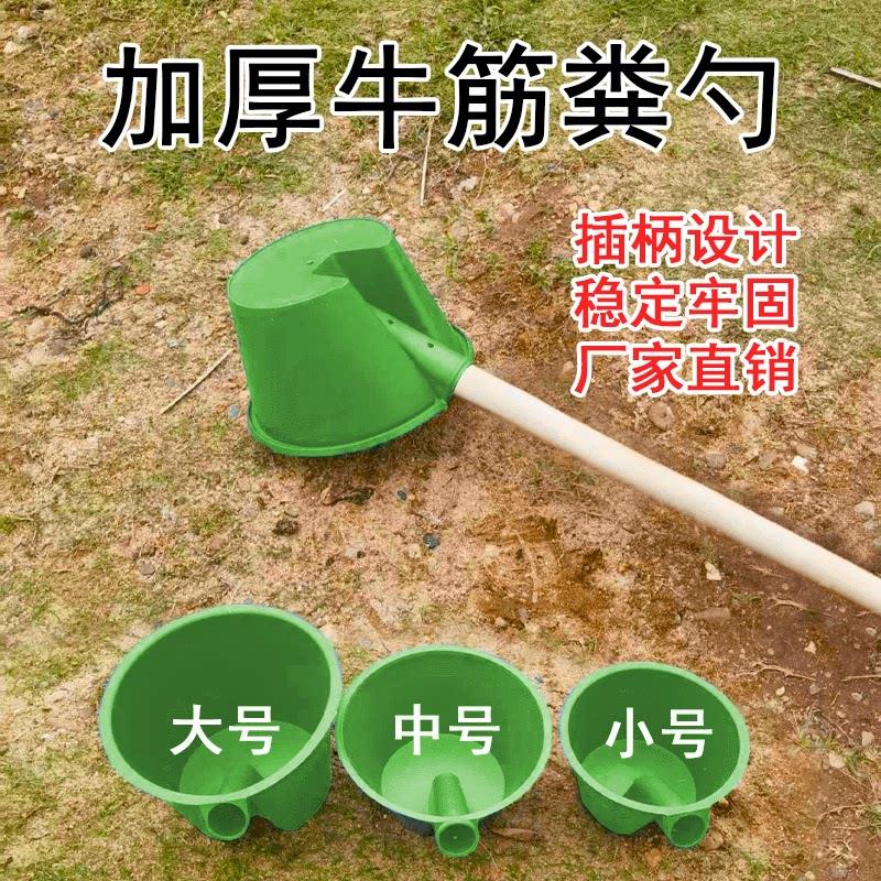 特厚农用水瓢家用浇菜水瓢粪勺长柄厕所长款大号水瓢农用化粪池