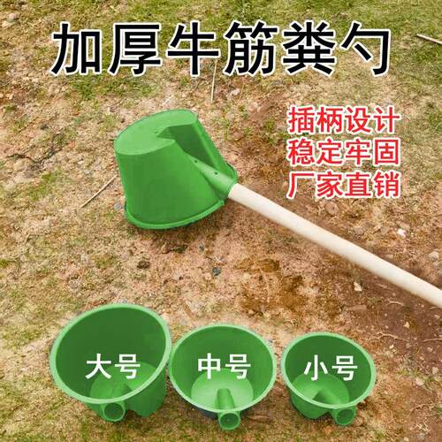 特厚农用水瓢家用浇菜水瓢粪勺长柄厕所长款大号水瓢农用化粪池