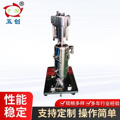 厂家供应管式离心机 固液分离机 落地式不锈钢过滤管式过滤分离机