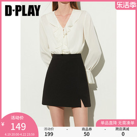 DPLAY2024年夏款百搭黑色高腰A字侧开衩短款半身裙女裙子