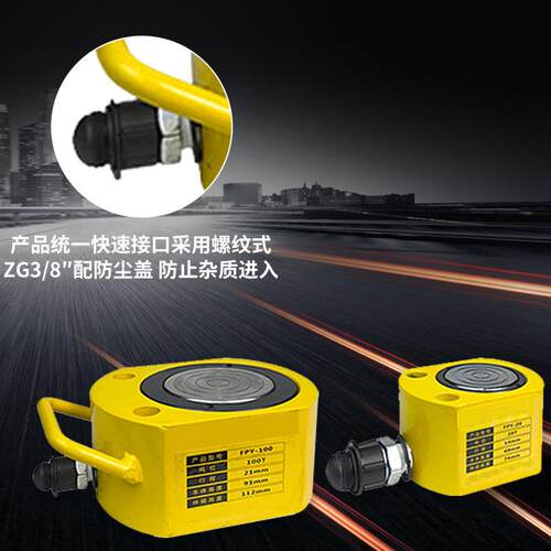 分工地建筑多吨位离式液压千顶单作斤用液压分手离顶987动千斤顶