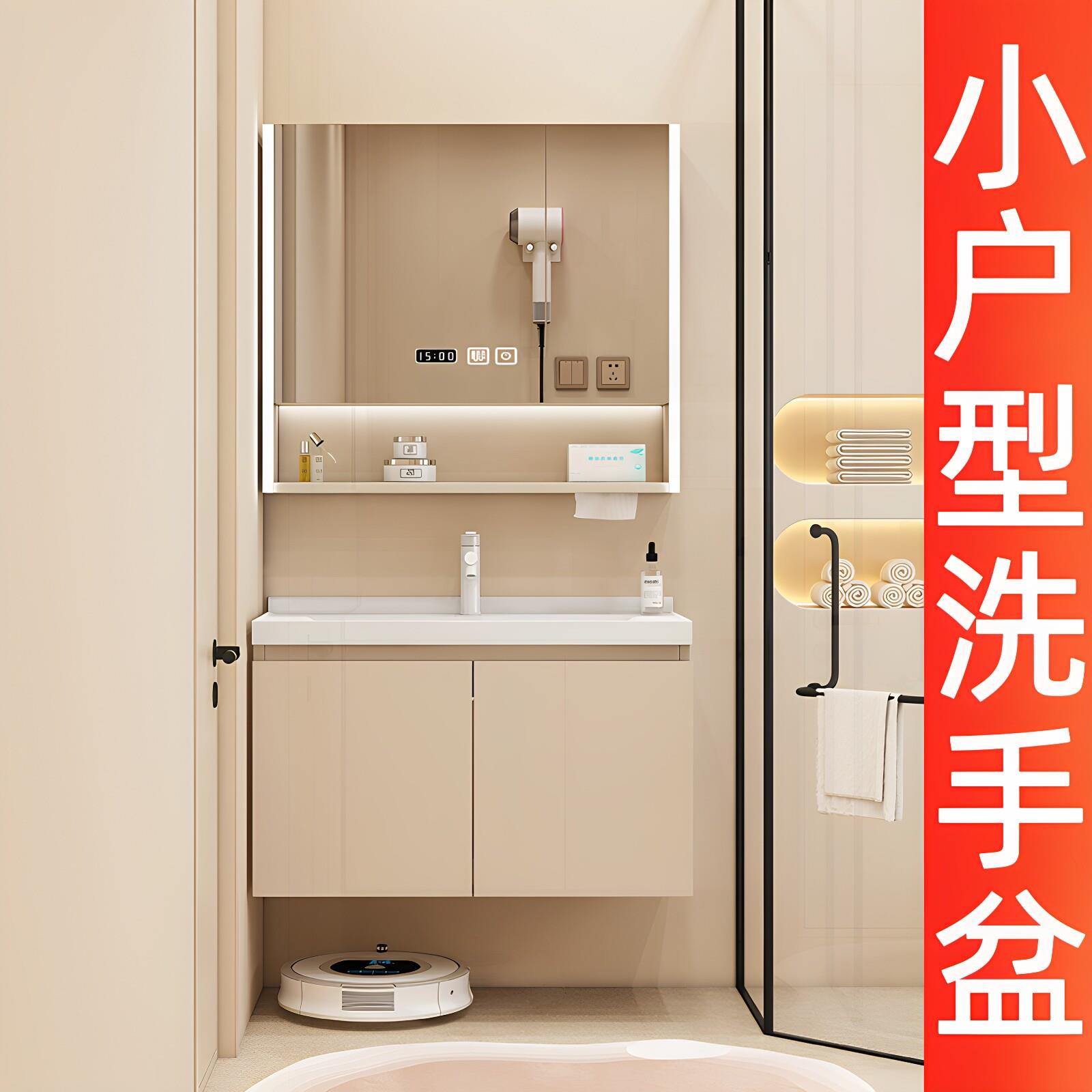 小户型浴室柜组合40宽极窄陶瓷一体盆奶油色卫生间50洗手盆洗漱台