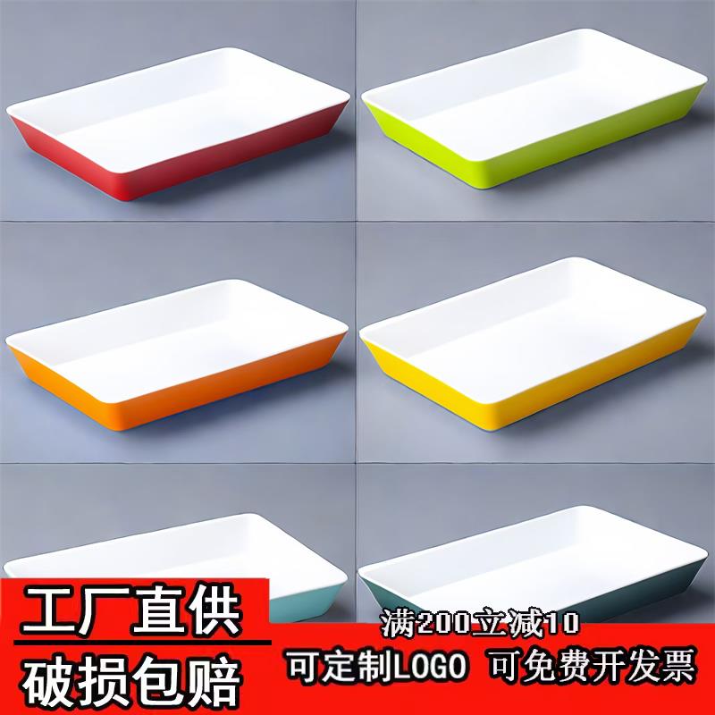 双色密胺加厚熟食盘仿瓷卤味串串盘商用凉菜卤菜展示盘展示柜托盘