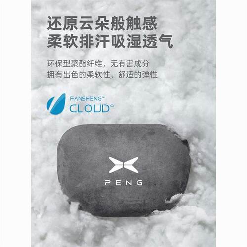 适用适用小鹏P7汽车头枕P5车载靠枕G3颈枕G3i车内X9装饰G9专用G6