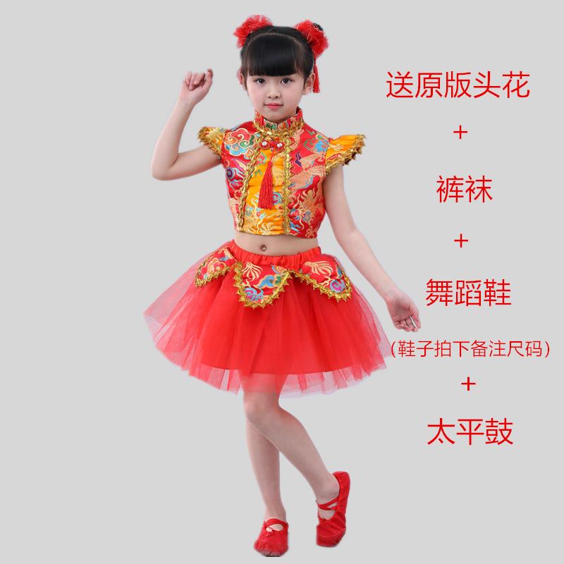 正品一儿童中说唱国红打鼓服喜庆开门红秧歌六服太平女儿舞蹈演出