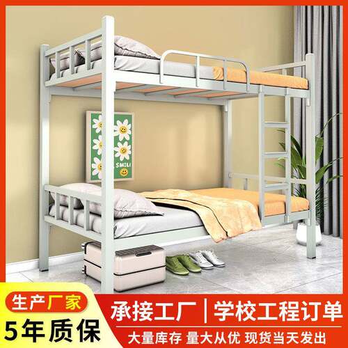 厂家直销加厚双人双层床高低铁艺床宿舍上下床学校上下铺铁架E18
