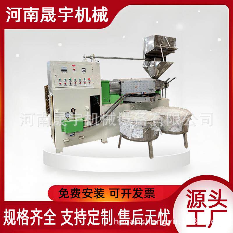 全自动油压精炼设备 花生芝麻大豆菜籽螺旋榨油机 植物油压榨设备