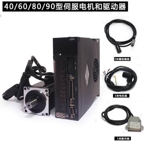 90ST-M0240交流伺服电机驱动器2.4N750W伺服驱动器000转送线