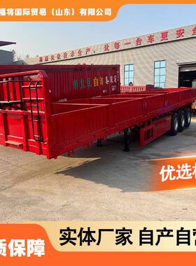 低平板半挂车厂家勾机板三线六桥半挂车轻型仓栅式运输半挂车