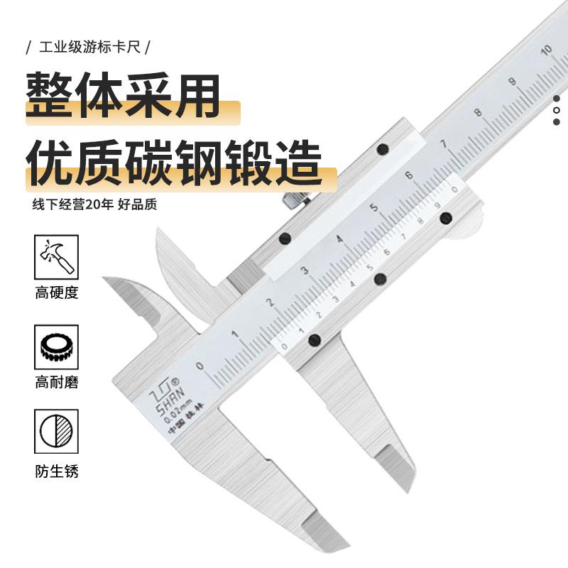 桂林890不锈钢高度工业标级卡游标卡精尺150mm游尺