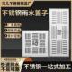 304不锈钢隐形井盖下水道排水沟方形带外框雨水篦子下水道盖板