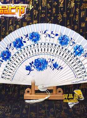 7寸大红色白色青花双面旗袍扇木扇舞台表演古典走秀西班牙咏春扇