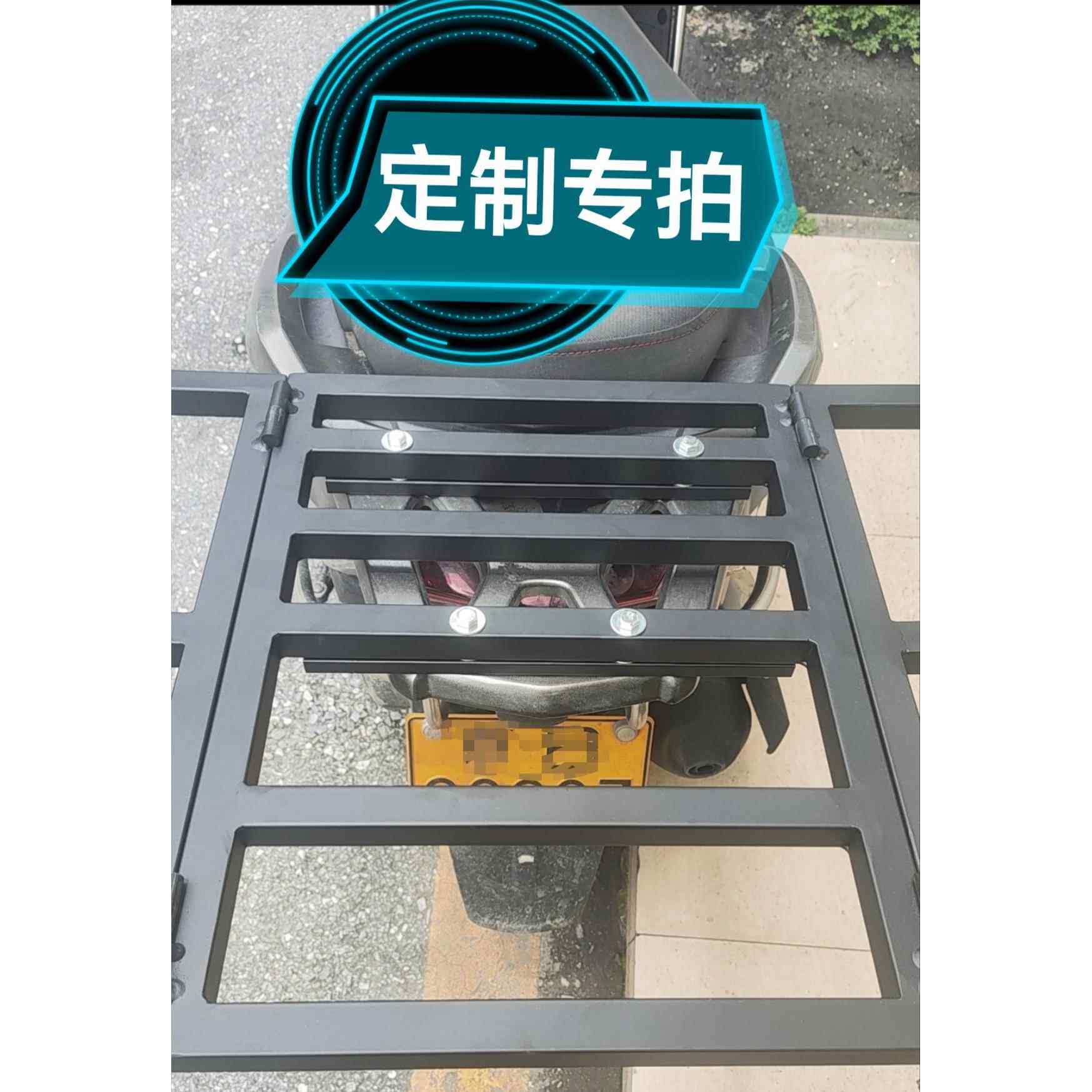 电动车货架外送箱固定架机车包骑手装备送餐箱子底座托 托盘铁架