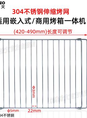 ∞嵌入式蒸烤箱体机配件F759SJJ6商不用沾托盘大烤容量搪瓷盘一不