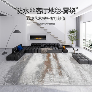 家用卧室沙发地毯茶几地垫 客厅地毯轻奢高级感防水可擦2024新款