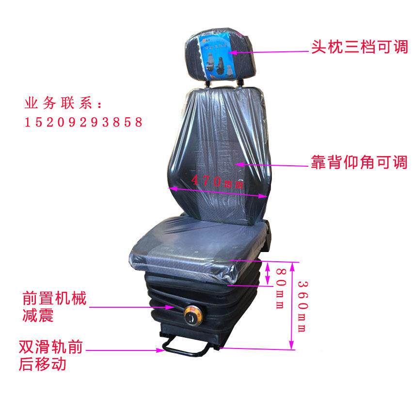 装载机驾驶座椅总成 常林装载机减震座椅 工程机械减震座椅厂家