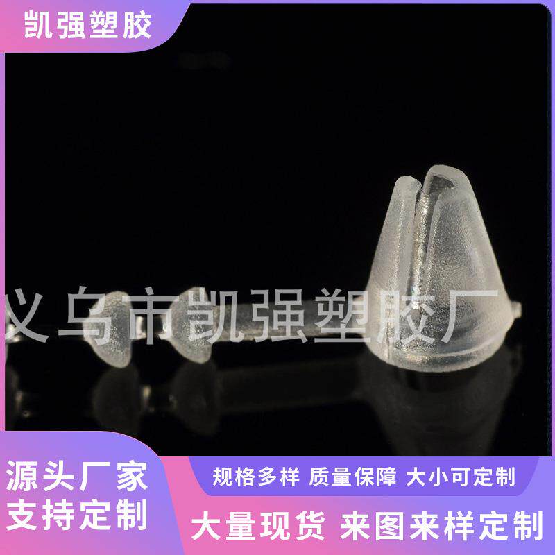 珠带子母扣透明pp塑料黑色手穿针服装通用吊绳尖头手穿针厂家供应