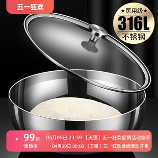 德国316L不锈钢发面盆家用带盖套装玻璃油盆和面烘焙揉面厨房汤盆