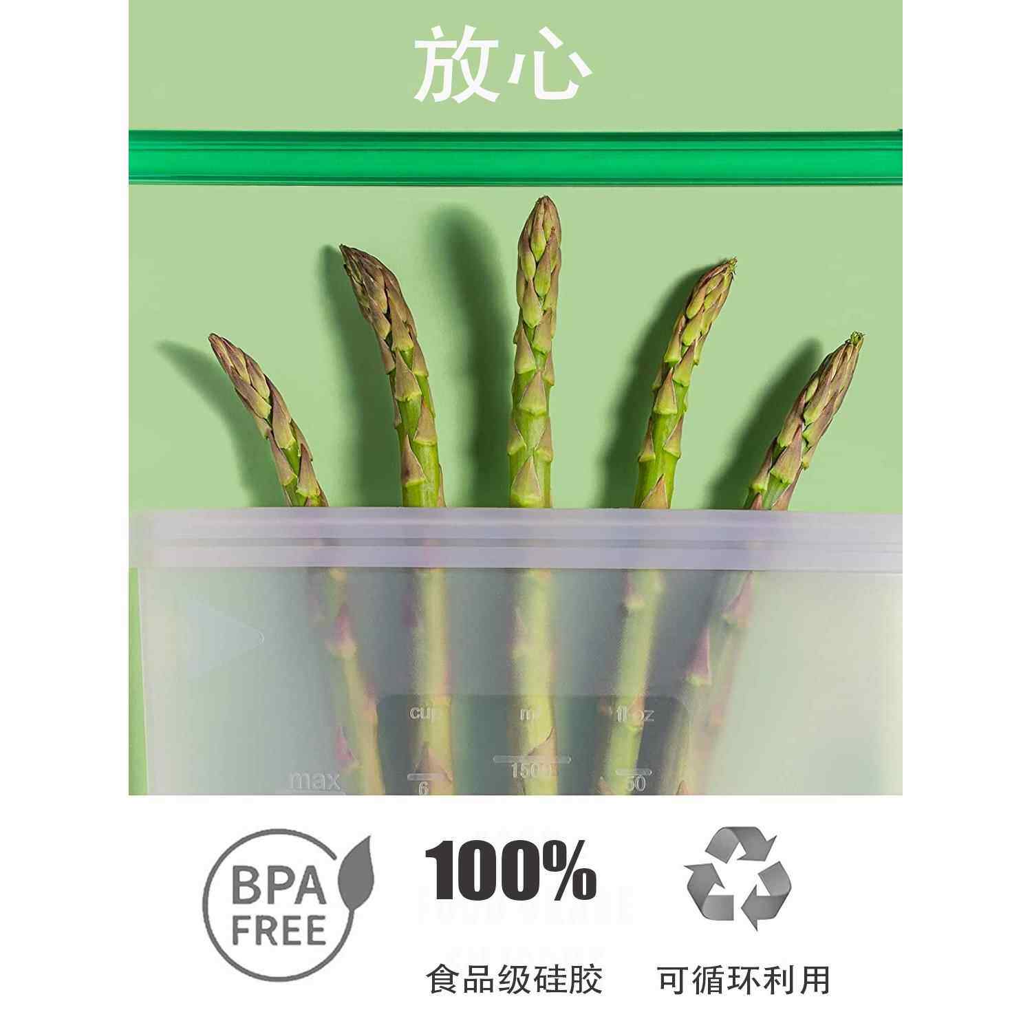 stasher硅胶袋保鲜低温慢煮袋食品密封储藏袋水果密封袋旅行袋