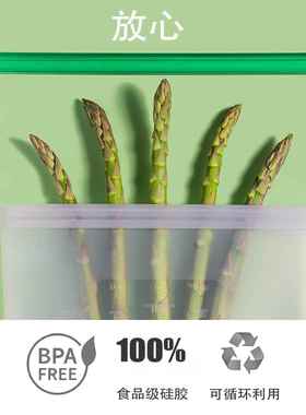 stasher硅胶袋保鲜低温慢煮袋食品密封储藏袋水果密封袋旅行袋