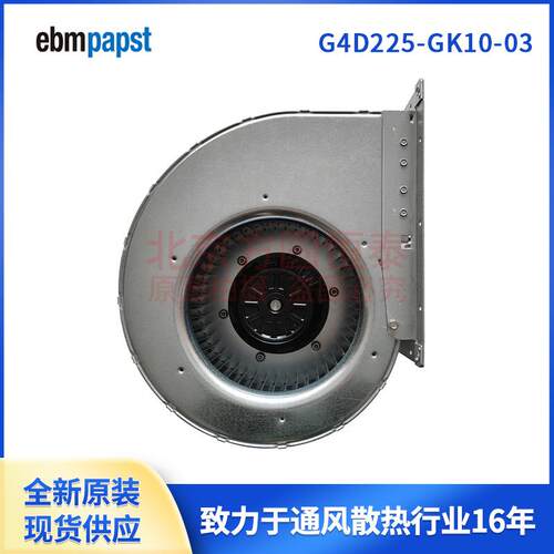 G4D225-GK10-03 400V 460W ebmpapst 单进风离心风机