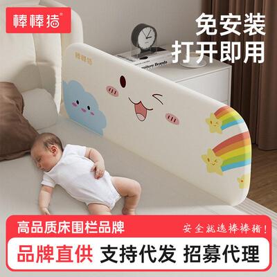 免安装床围栏防摔防护栏旅行护栏婴儿童安全挡板便携折叠