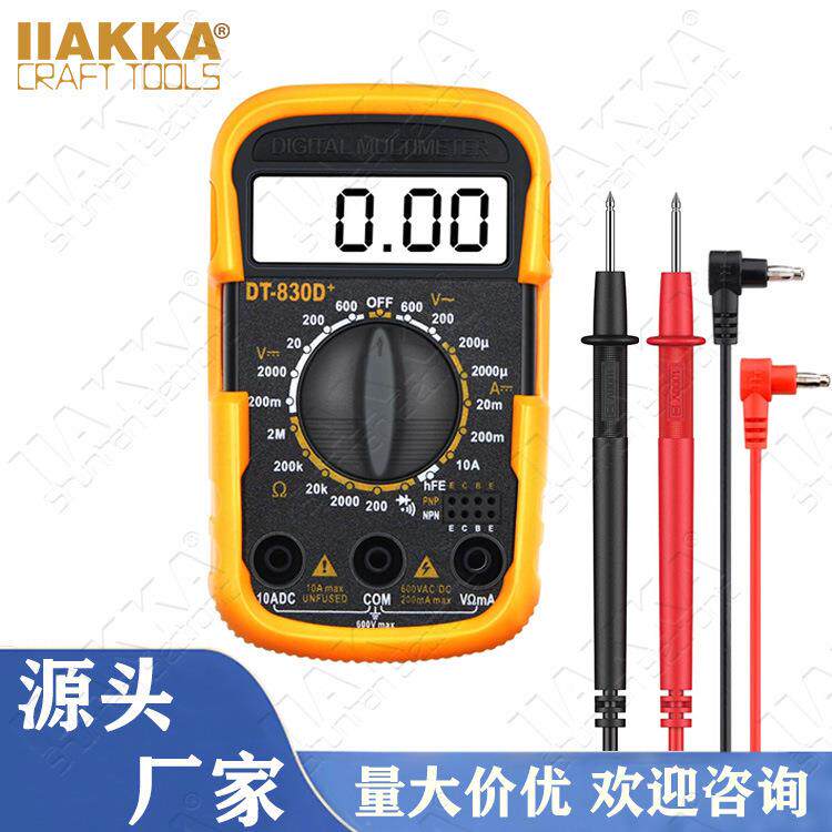 跨境 dt-830d+超小型 便携式袖珍迷你数字万用表 万能表 外贸