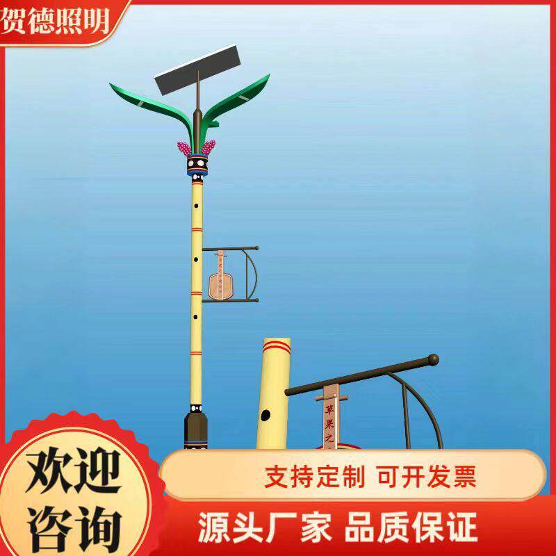 非标定制厂家直供景观路灯景市政道路灯主干道民族特色太阳能路灯