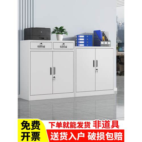 办公铁皮二斗矮柜带锁抽屉文件柜财务资料柜家用多抽收纳储物柜子