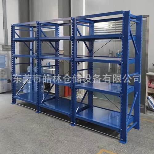 直销抽屉式模具架三格四层模具架重型模具存放架模具整理架