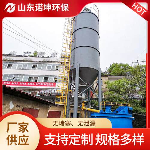 诺坤石灰乳制备系统加厚粉末料仓石灰仓溶解投加装置
