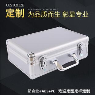 铝合金手提仪器仪表箱pe内衬箱包机密设备无人机收纳箱子便携轻便