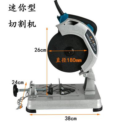 GYJ迷割你型1807寸锯铝机金属切机砂轮机锯骨型机滑竿铝材型高精