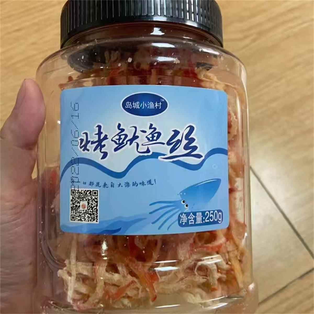 青岛碳烤鱿鱼丝干海味即食零食大即食鱿鱼零食