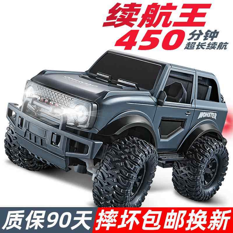 遥控超长续航高速超大攀爬越野耐摔充电动汽赛车玩具模型儿童男孩