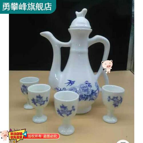 酒壶1斤装仿古白酒瓶小酒杯家用中式酒具套装陶瓷分酒器酒盅摆件