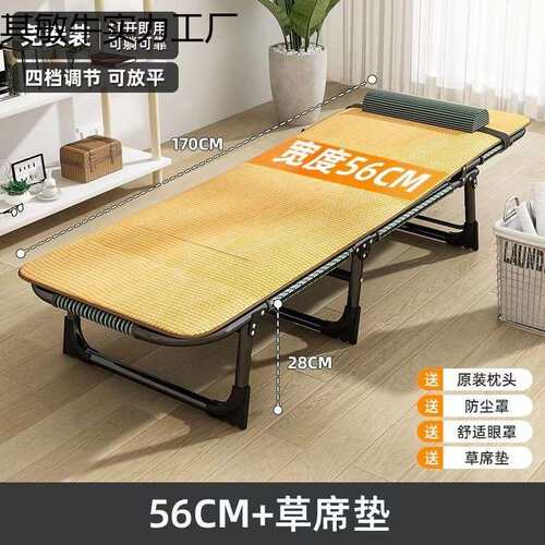 便携办公室午睡折叠床午休躺椅四季通用方便舒服休闲