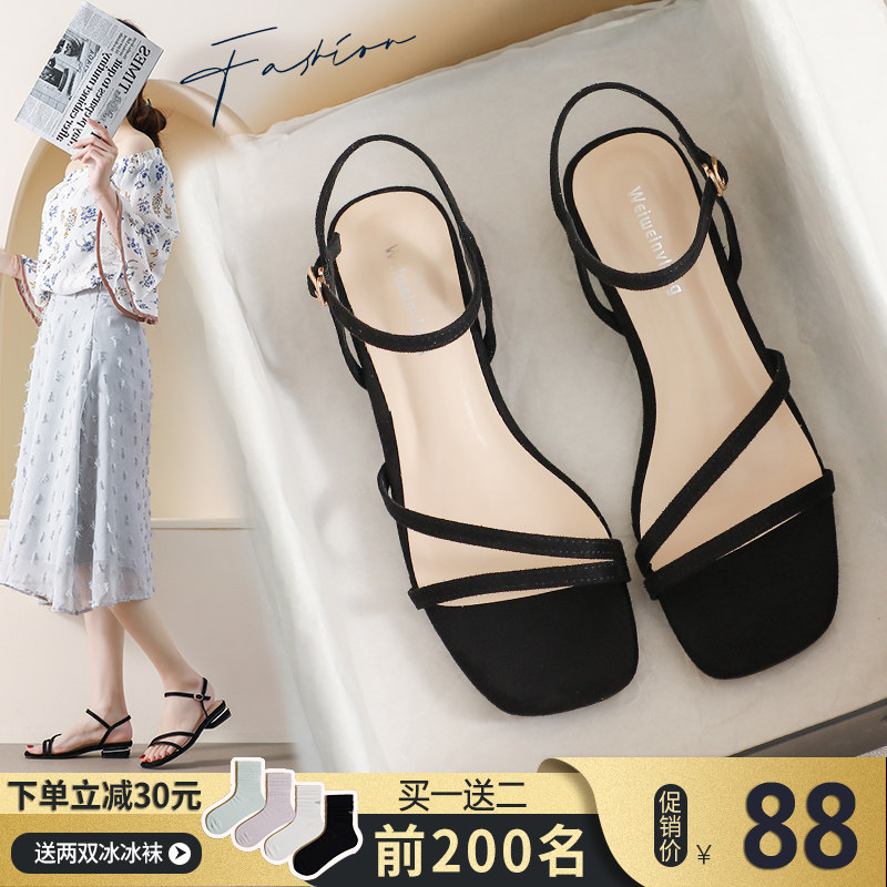 一字带凉鞋女2025新款韩版简约法式平底凉拖鞋女休闲大码凉鞋女夏,女鞋,时装凉鞋,淘宝优惠券,粉丝福利购,淘宝优惠卷