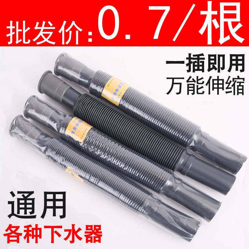 1洗脸盆排水管软管卫生间台盆洗手池下水管可伸缩拖把池水管子配