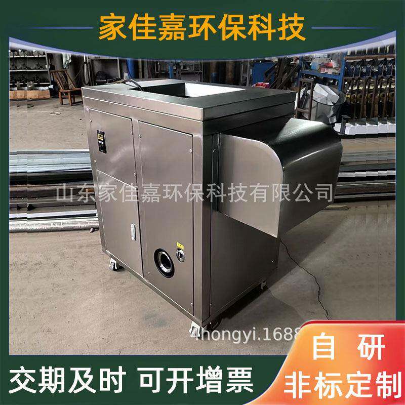 商用餐厨食物垃圾处理设备生活垃圾泔水分离粉碎减量源头预处理