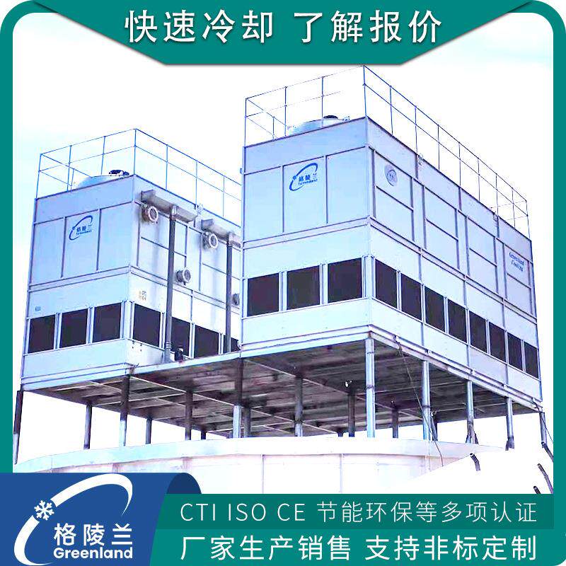 闭式冷却塔5t蒸发冷却式冷凝塔空调制冷机系统配套冷却器设备厂