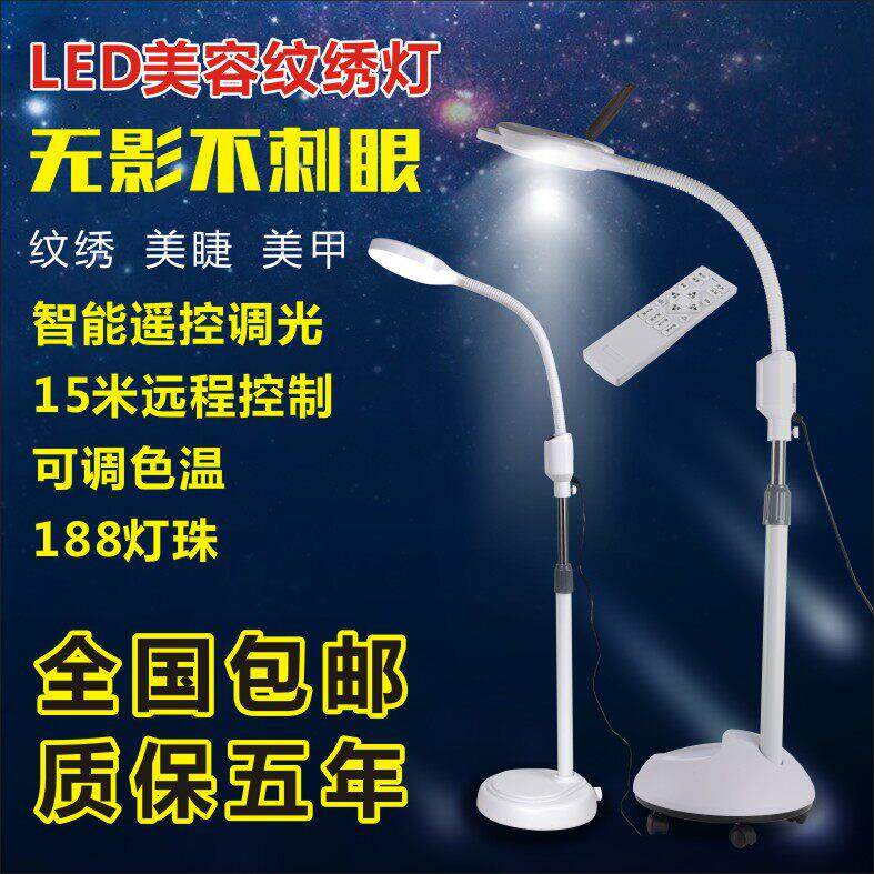 包邮现货LED美容院冷光灯放大镜纹绣灯美容灯美甲纹眉无影落地灯