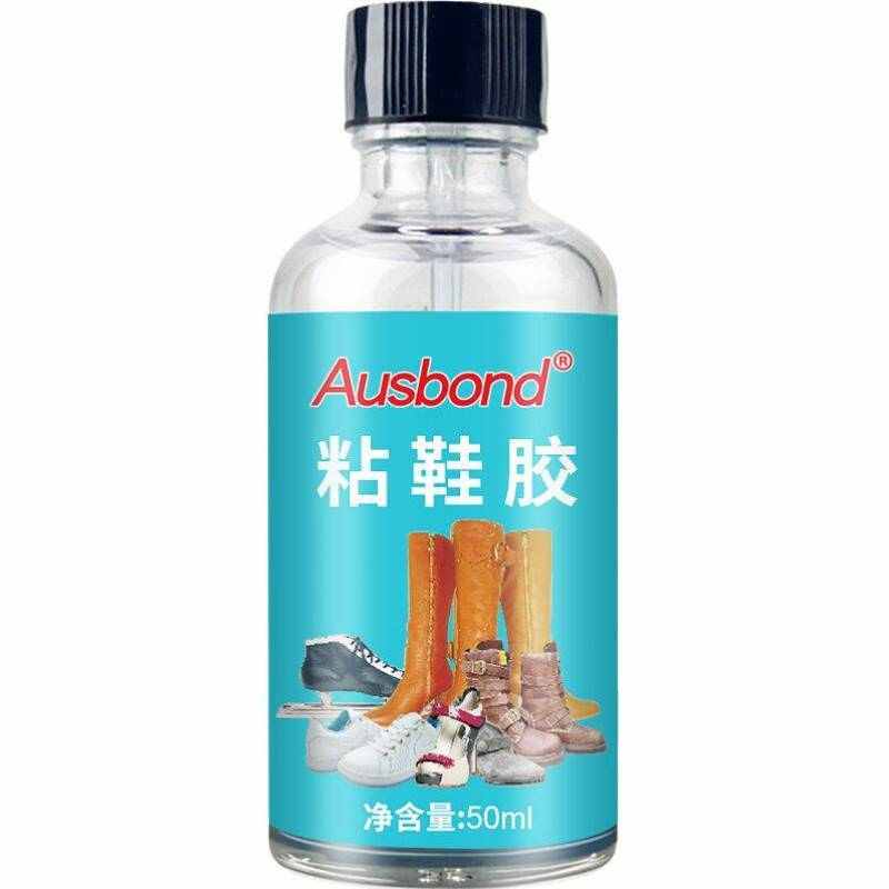 奥斯邦Ad粘鞋胶修鞋补鞋沾鞋子开胶用的鞋底粘皮鞋运动