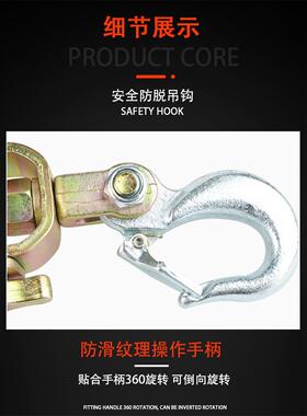 日式夹线器紧线器多功能手动棘轮拉紧器1t1.5t2T3T4t线缆双钩钢丝