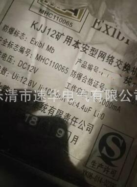 重庆梅安森KJ237-K1标识卡