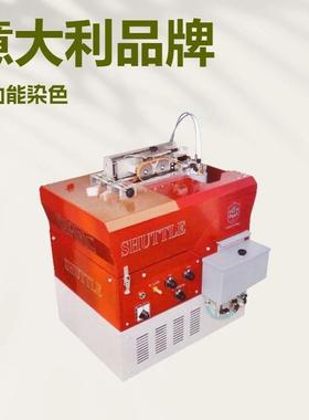 生产动供SHUTTLE 应卧式自染色机 双边皮带全自动M油边机 OAC欧玛