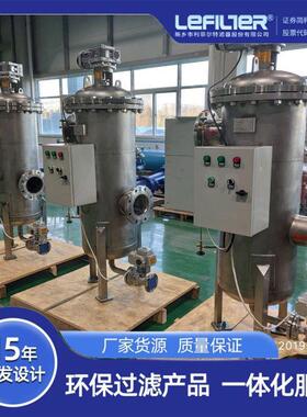 热集供暖力管网060m³/h电动自清洗过滤器SXPDN中300机电一体化