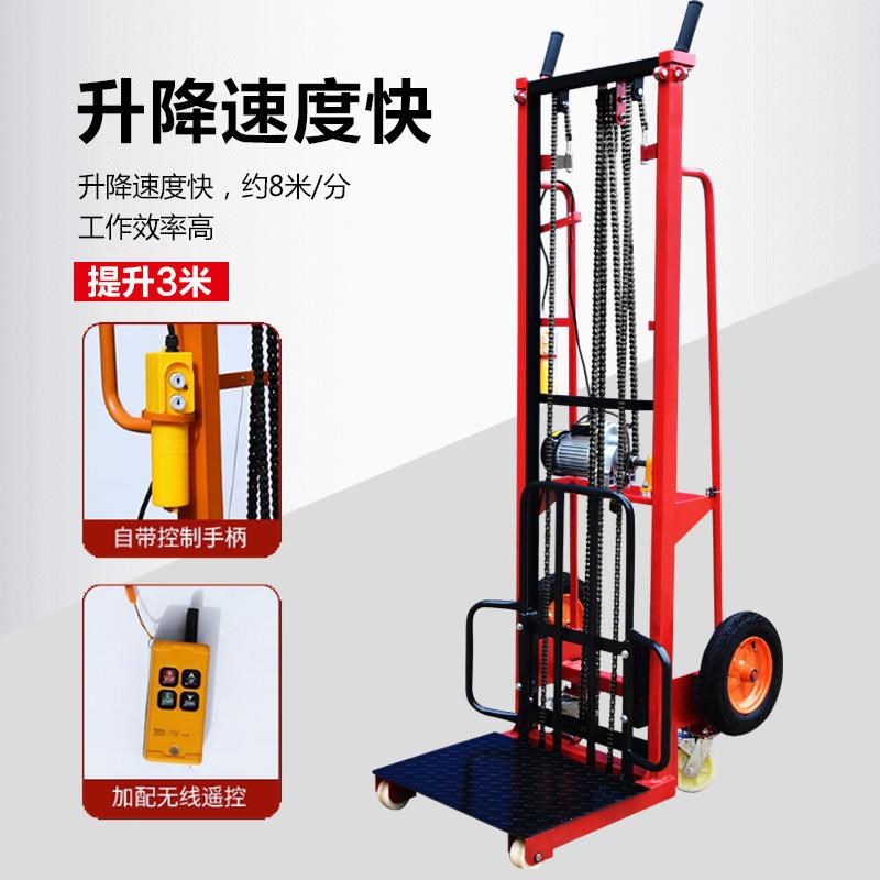 电动叉车堆高车升降前移式1吨2吨3小型举高机搬运装卸堆垛摞胎机