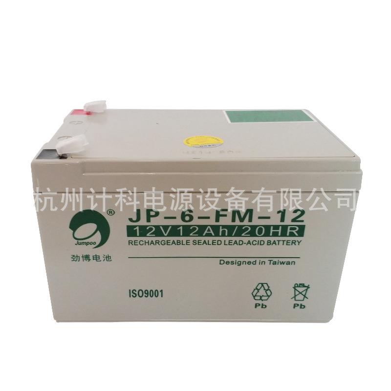 厂家12V12ah蓄电池+电子衡器用蓄电池+儿童电动童车蓄电池