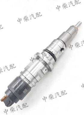 共轨喷油器0445120185总成柴油机发动机配件